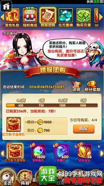 航海王强者之路震撼升级：全新船炮系统揭秘，海域争霸再添利器与策略深度！