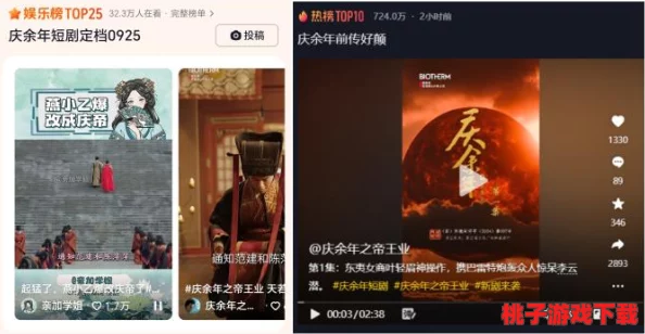 96533电视影片免费人数之町：探讨现代社会中免费观影对于观众心理和影视产业的影响