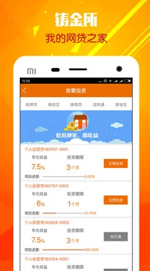 黄金网站app免费：畅享无广告体验的最佳选择，汇聚海量优质资源与实用功能，满足你的需求！