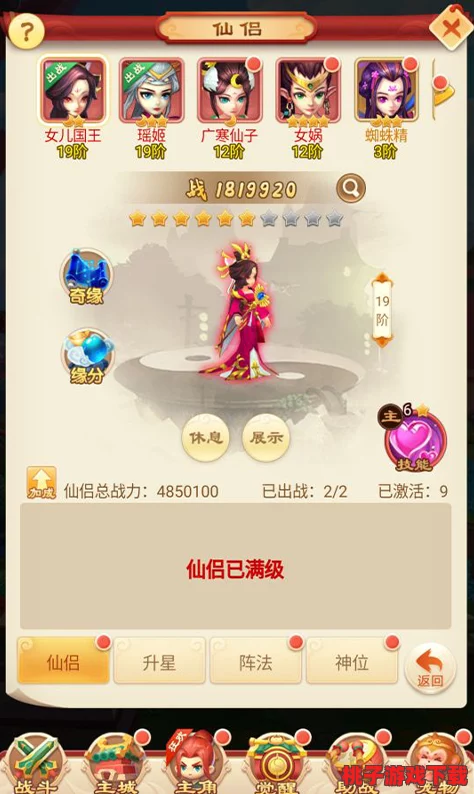 掌握迷你西游高阶飞升策略：从角色培养到资源优化，全方位提升仙途之旅