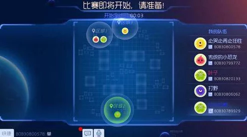全面剖析：球球大作战特色功能定价策略与实战效能指南