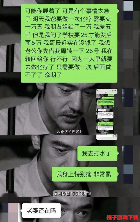 97色色色：某男星被曝与多名女星有不正当关系，细节曝光！