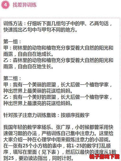 八重神子被焊出白水怎么办免费？最新进展与解决方案详解，助你轻松应对困扰！