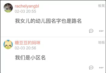 花色98堂新网名内容与理念水：探讨创意命名的重要性与个性化表达的影响力