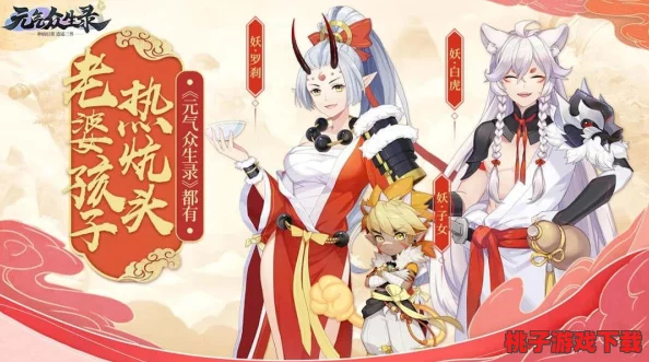 打造制胜策略：独家揭秘高效对抗白唬的《战斗吧剑灵》克制阵容配置与卡组搭配技巧