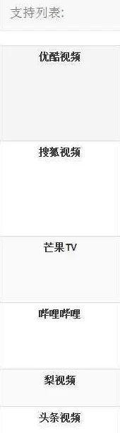 91视频网站入口的深度解析与使用指南，带你全面了解其功能和特点