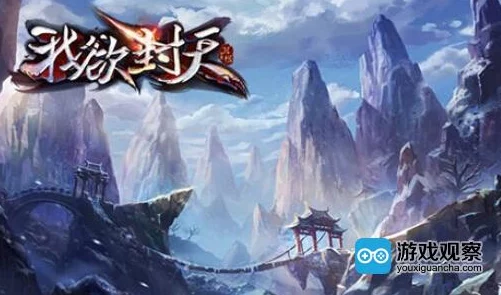 我欲封天：至尊荣耀再临，10月25日午时新纪元启程，新区盛筵活动火爆开启