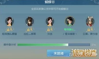 全面解锁天下手游：蝴蝶谷挑战全攻略，从普通到困难隐藏关卡一网打尽