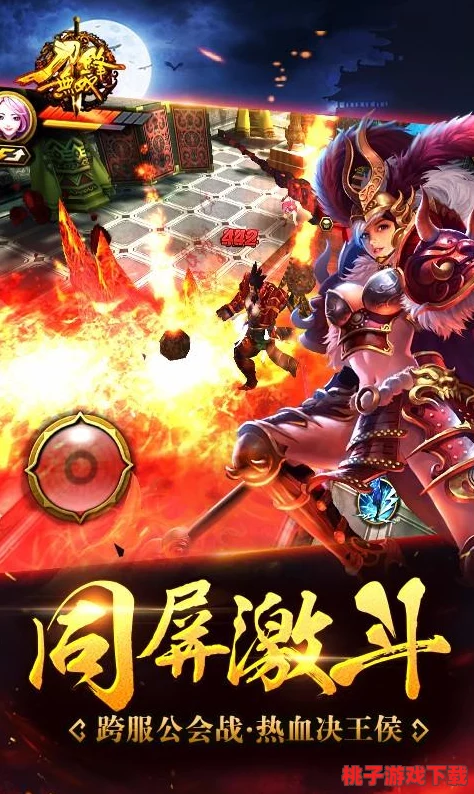 《刀锋无双》震撼上线！安卓新区140服'虎踞龙盘'今日霸气启航，邀您共赴武侠巅峰之战！