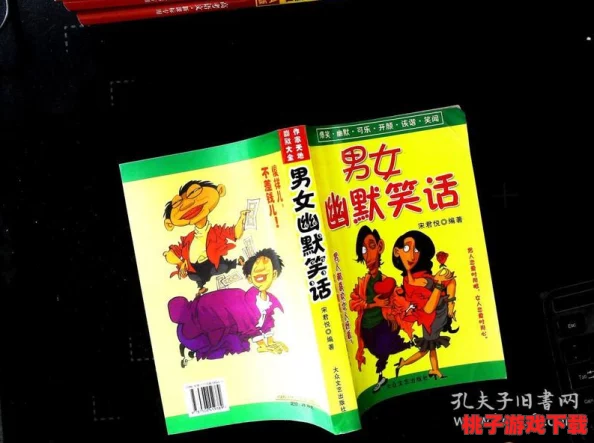 男女拔萝卜原声不带歌词没有马赛克，展现传统民俗与幽默互动的精彩瞬间，传递亲情与友情的温暖感受