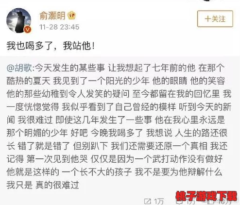女尤今日吃瓜：揭秘近期娱乐圈各种不实传闻与真相背后的故事，让我们一起剖析这些热门话题的背后真相