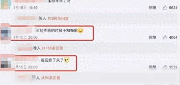 女尤今日吃瓜：揭秘近期娱乐圈各种不实传闻与真相背后的故事，让我们一起剖析这些热门话题的背后真相