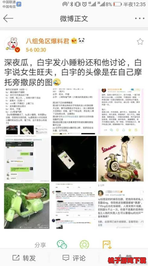 女尤今日吃瓜：揭秘近期娱乐圈各种不实传闻与真相背后的故事，让我们一起剖析这些热门话题的背后真相