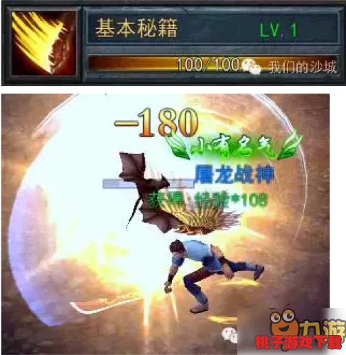 剑灵世界策略巅峰：深度解析战斗吧！基础物理阵法布局与实战应用