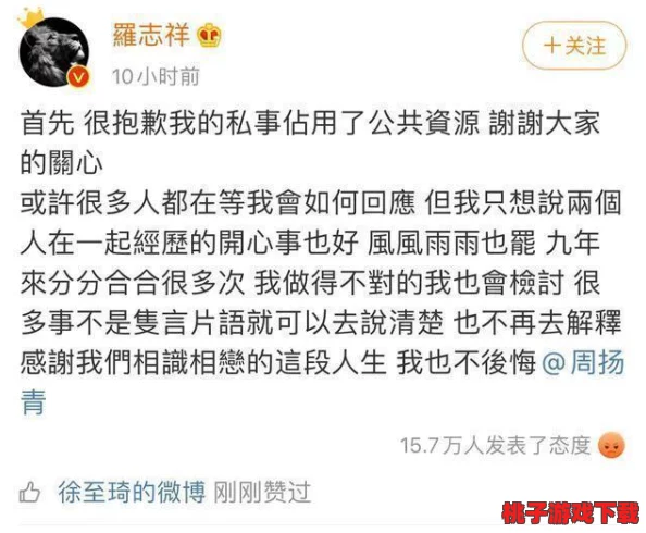 黑料专区 爆料反差：网友热议背后真相，纷纷表达对事件的不同看法与情感反应，引发广泛讨论