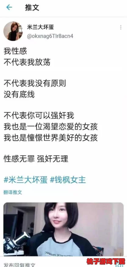 黑料网今日黑料 独家爆料 正能量：网友热议，认为正能量内容值得关注，但也希望信息来源更加透明