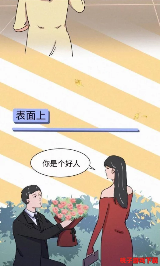 羞羞漫画羞羞：探讨线上漫画带来的文化现象与社交影响，以及其对年轻人价值观的潜在影响