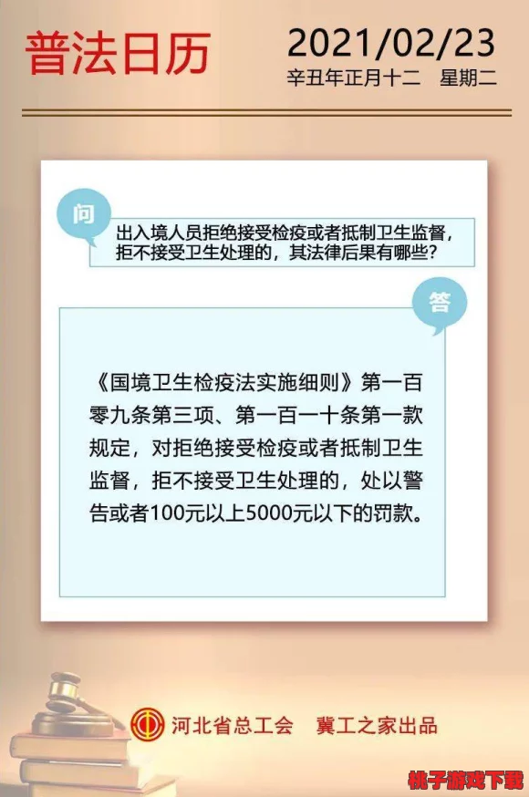 注射器注水放屁处罚：分析此行为的法律后果与伦理争议，以及对公共卫生的影响与社会反响