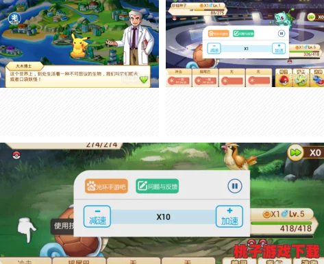 妖精画首页登录界面sss：了解用户体验设计的重要性与如何优化登录界面的视觉效果和功能性