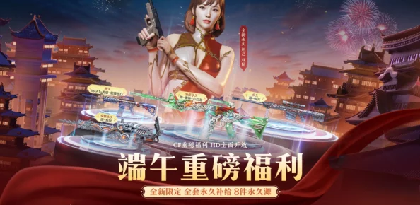 百花谷的仙子们败给山贼是哪一集？剧情发展与角色命运分析详解