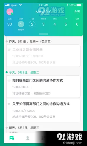 蜜桃视频55.com：了解该平台的特色内容、用户体验以及社会影响力分析