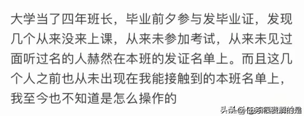 最新吃瓜事件：某明星被拍到与神秘人士深夜约会，疑似恋情曝光引发网友热议！