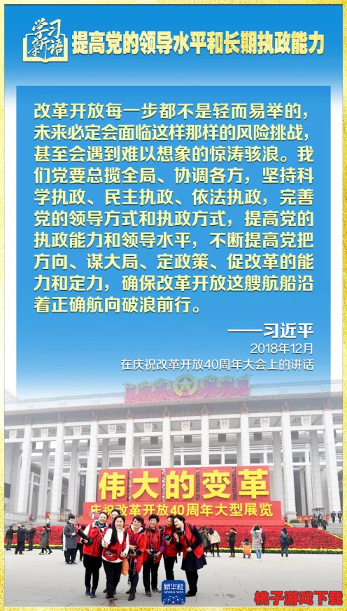 被教官们做到腿软了高H：解析训练与心理承受能力之间的关系，及其对学员身体素质的影响