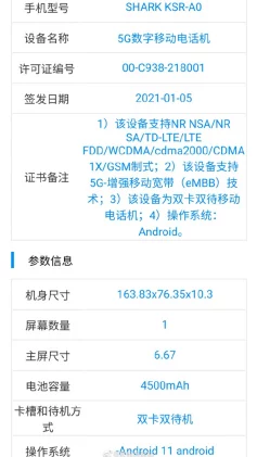 17c呱呱爆料黑料网：用户评价称其信息真实可靠，值得信赖的曝光平台！