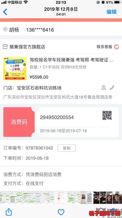 17c呱呱爆料黑料网：用户评价称其信息真实可靠，值得信赖的曝光平台！