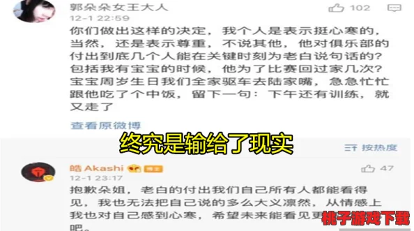 黑料爆料社：最新进展揭示更多内幕，网友热议背后真相与影响力逐渐扩大