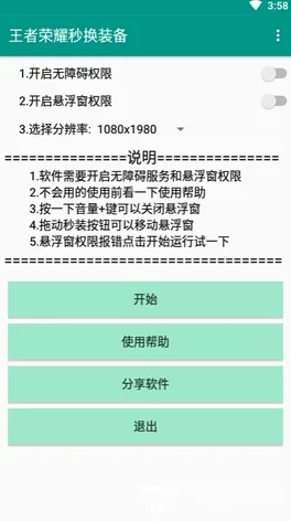 官方渠道获取：王者荣耀最新客服号码一键查询，保障信息安全防诈骗