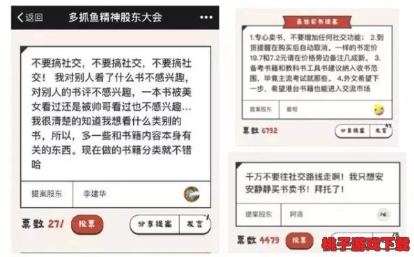 男女插插插 软件：最新版本发布，新增多种功能与用户体验优化，助力提升互动乐趣与社交效率