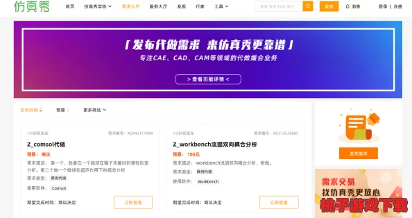 10款成品网站，助你轻松搭建专业在线平台，实现个人或企业的网络梦想与目标