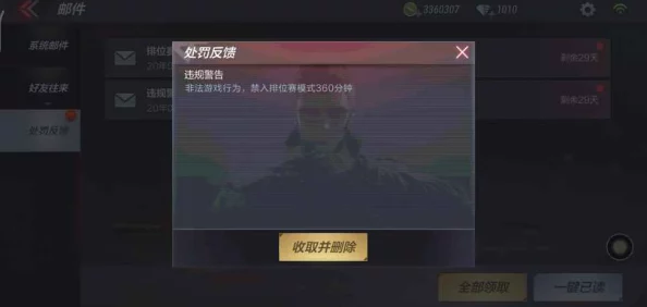 CF手游微信登录故障应对指南：详细步骤解析与高效解决方案
