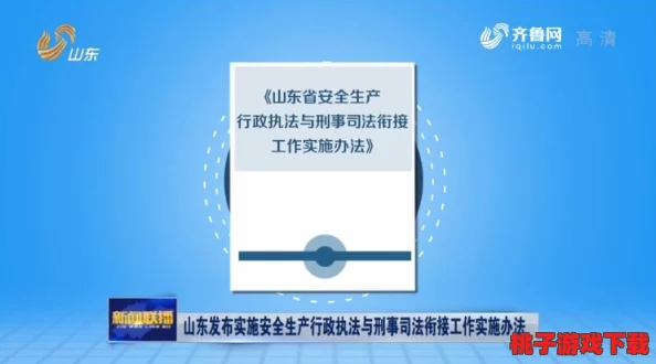 被禁用的十大黄台：最新进展与替代方案分析，用户如何应对这一变化？