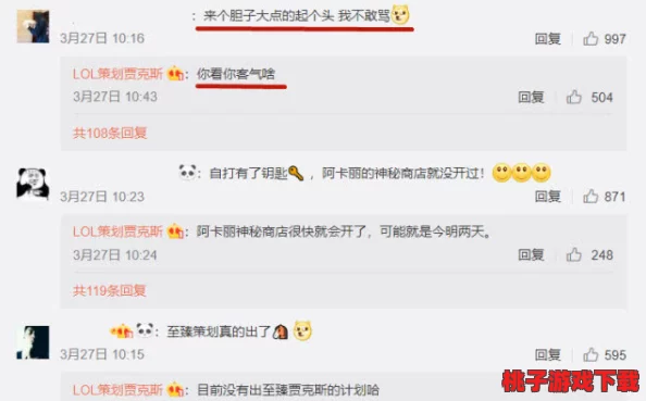 无人区编码6229蝙蝠：网友热议其神秘特性与生态价值，呼吁加强保护措施以维护生物多样性