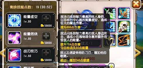 重塑刀塔传奇：敌法师技能优化加点策略，解锁战斗新维度
