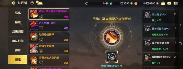 新手跃升指南：揭秘全服前10高效进阶策略，轻松上手成就非凡之路