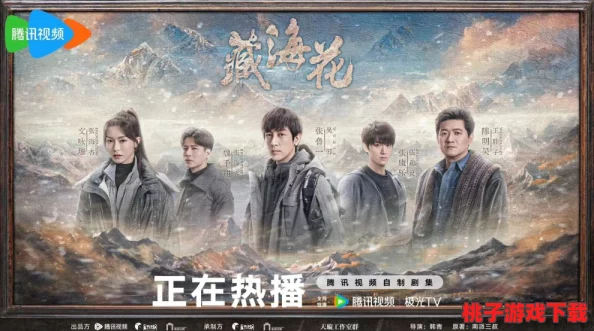 《老九门》探险新纪元：9月20日11点，神秘新区盛大启航，独家活动火爆来袭！