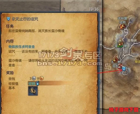 剑灵挑战新纪元：五彩岩岛第五关策略全解，助你轻松破局通关秘籍