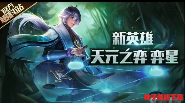 明世隐在弈星的小洞放棋子：揭示其独特的对局策略与象棋文化的深厚底蕴