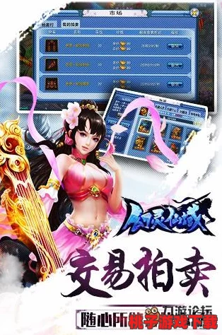 幻灵仙域：探索高效押镖策略，揭秘安全护送与收益倍增技巧指南