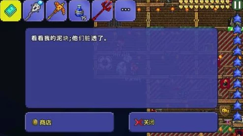 泰拉瑞亚PE版探险迷路自救指南：详细视频教学，助你快速定位方向安全归途