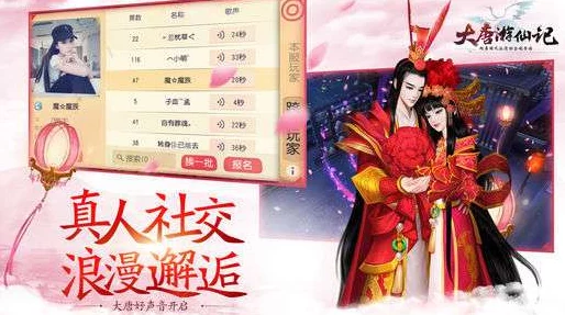 《大唐游仙纪》独家揭秘：门派绝技绚烂登场，技能特效首秀震撼来袭！