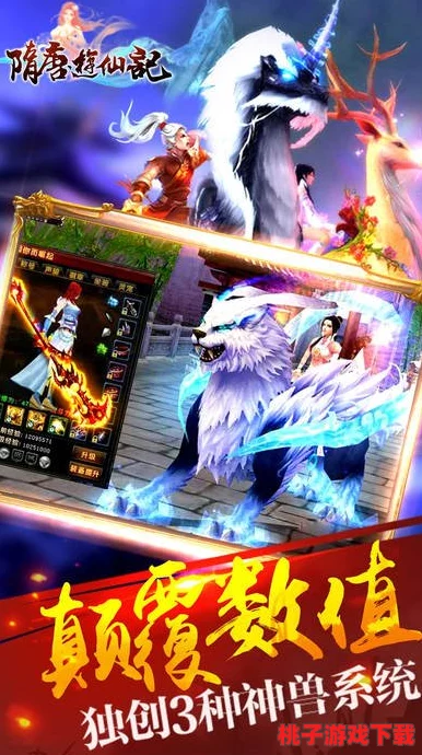 《大唐游仙纪》独家揭秘：门派绝技绚烂登场，技能特效首秀震撼来袭！