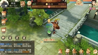《大唐游仙纪》独家揭秘：门派绝技绚烂登场，技能特效首秀震撼来袭！