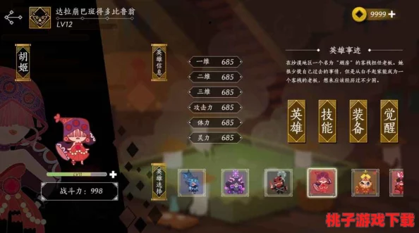 幻境镜花：奇缘竞技擂台策略与技巧全面探索指南