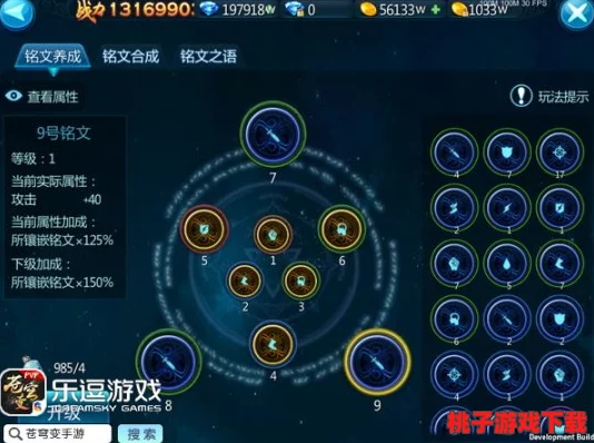 精研众妖之怒：解锁符文奥秘，定制专属技能搭配策略全指南