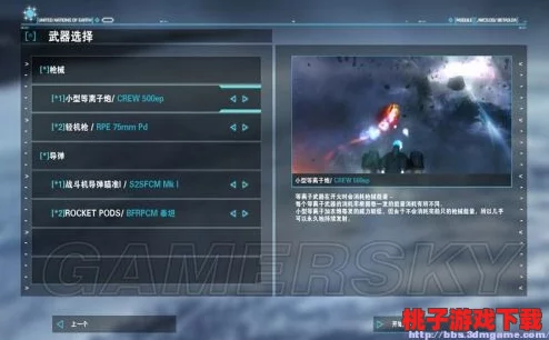 探索非凡潜力：蔚蓝战争巡洋舰——平凡表象下的卓越属性与战斗风采解析