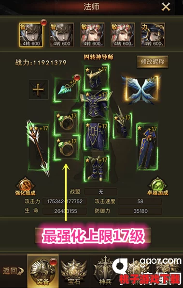 探索非凡潜力：蔚蓝战争巡洋舰——平凡表象下的卓越属性与战斗风采解析